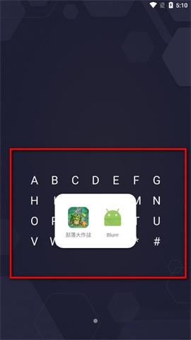 字母索引桌面 第3张图