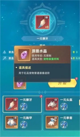 猎风传说 第2张图