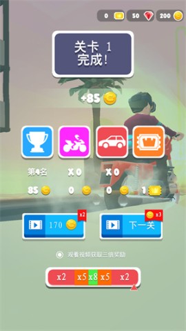 刺激摩托 第8张图