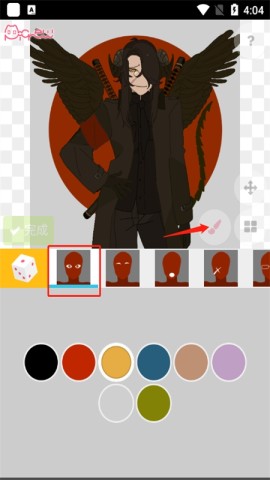 picrew me 第4张图
