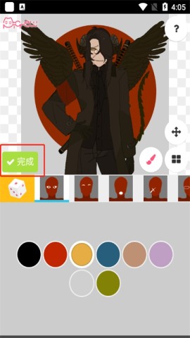 picrew me 第5张图