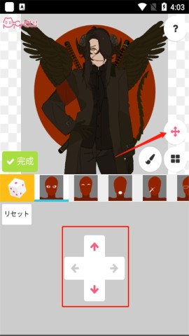 picrew me 第3张图