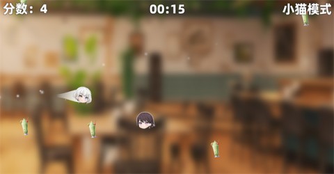 乐奈偷吃抹茶2 第5张图