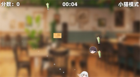 乐奈偷吃抹茶2 第4张图