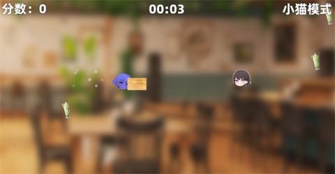 乐奈偷吃抹茶2 第3张图