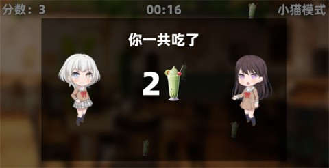 乐奈偷吃抹茶2 第6张图