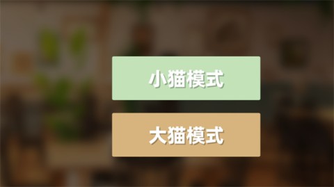 乐奈偷吃抹茶2 第1张图
