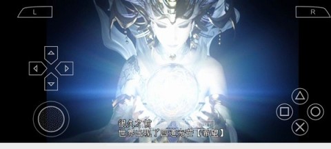 最终幻想零式 第1张图