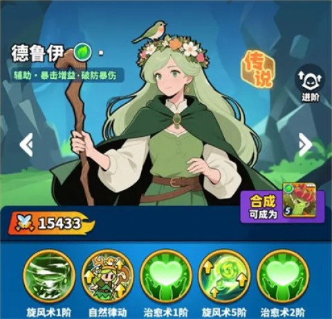 小鸡守卫 第4张图
