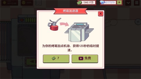 可口的披萨美味的披萨 第4张图