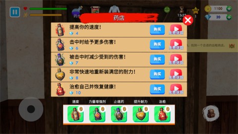 格斗学校模拟器 第4张图