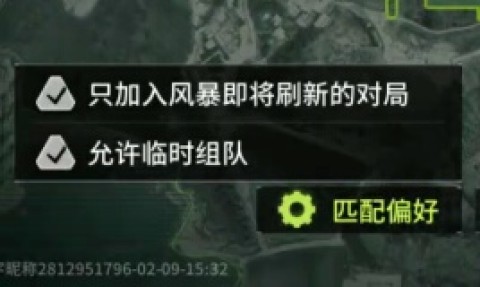 萤火突击国际服 第8张图