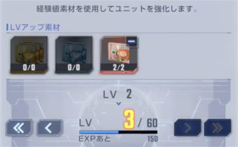 SD高达G世代永恒日服 第6张图