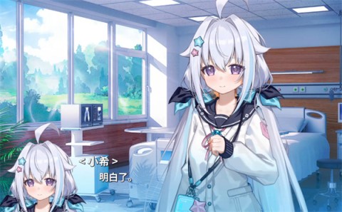海蓝星之梦游戏