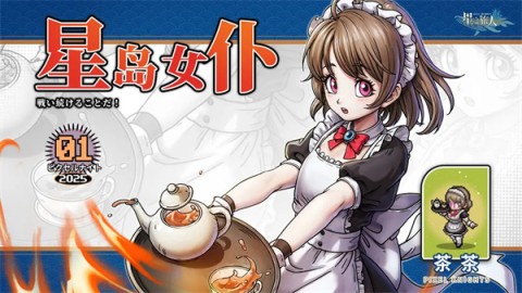 星之旅人 第4张图