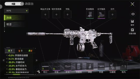 萤火突击国际服 第6张图