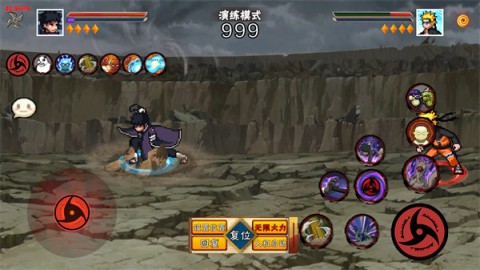 像素火影次世代鬼鲛版 第7张图