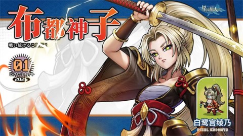 星之旅人 第5张图