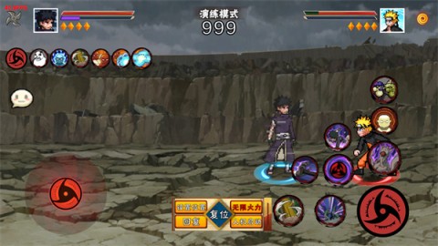 像素火影次世代鬼鲛版 第6张图