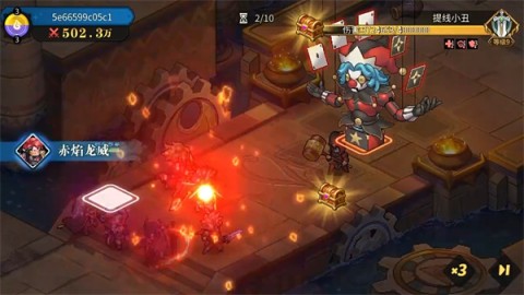 星之旅人 第1张图