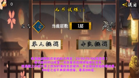 像素火影次世代鬼鲛版 第9张图