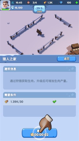 无尽冬日国际服 第8张图