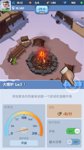 无尽冬日国际服 第9张图