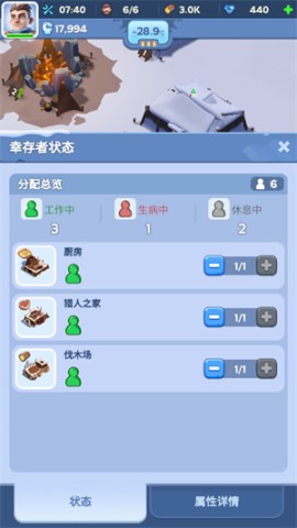 无尽冬日国际服 第11张图
