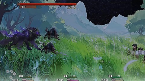 逆袭幻想传4 第5张图