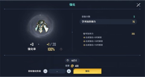 我独自升级崛起 第10张图