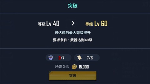 我独自升级崛起 第9张图