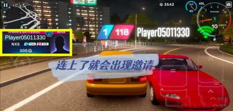 CarX Street国际服 第11张图