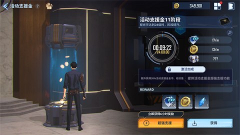 我独自升级崛起 第7张图