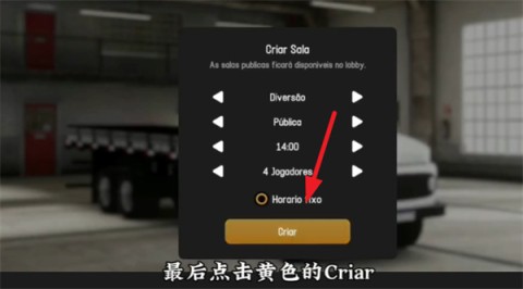 全球卡车在线模拟器 第11张图