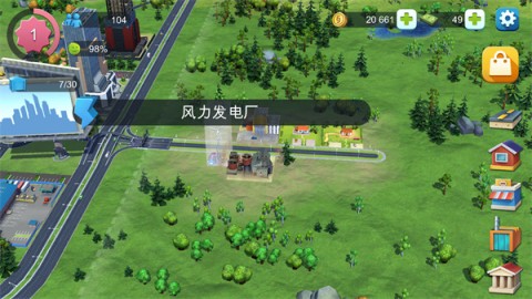 SimCity国际服 第10张图