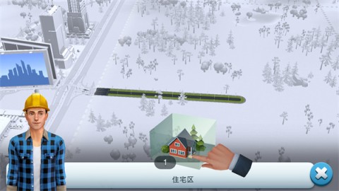 SimCity国际服游戏