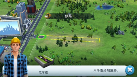 SimCity国际服 第2张图