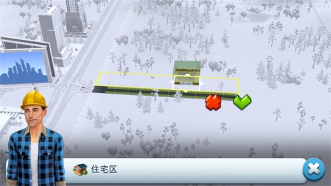 SimCity国际服 第5张图