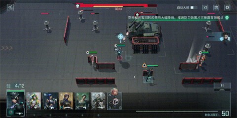 镭明闪击 第5张图