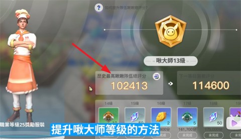 乌托邦奥瑞亚 第1张图
