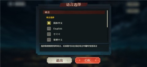 咒术回战幻影夜行国际服 第3张图
