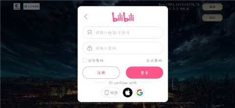 咒术回战幻影夜行国际服 第4张图