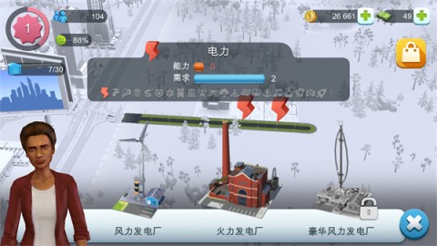 SimCity国际服 第8张图