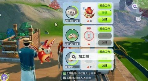 乌托邦奥瑞亚 第2张图