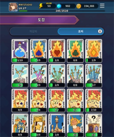 ACE爱丽丝卡牌篇 第2张图