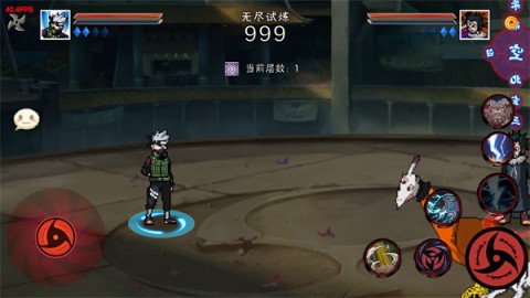 像素火影五条悟 第7张图
