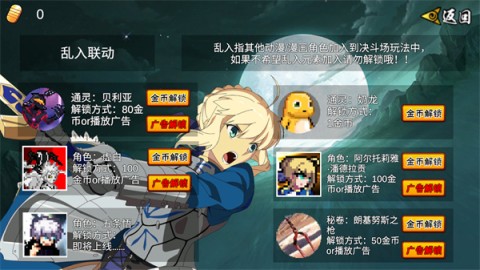 像素火影五条悟 第1张图