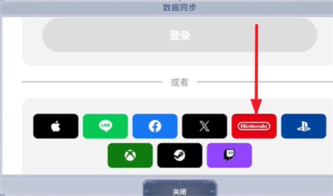 SD高达G世代永恒国际服 第2张图