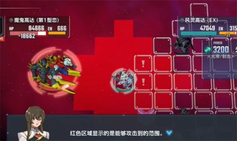 SD高达G世代永恒国际服 第5张图