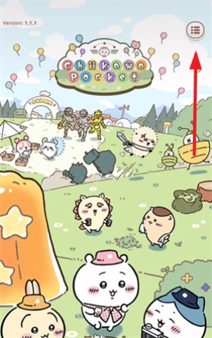 Chiikawa Pocket 第6张图